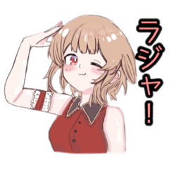 [LINEスタンプ] テキトーに❤️使ってスタンプ