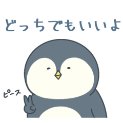 [LINEスタンプ] 人任せなペンギン