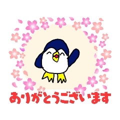 [LINEスタンプ] 自由が一番大好き