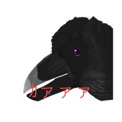 [LINEスタンプ] カラススタンプ！