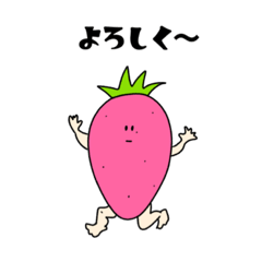 [LINEスタンプ] 涙ぼくろのいちごちゃん