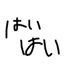 [LINEスタンプ] 手書きすたんぴゅー