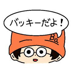 [LINEスタンプ] Bakkeyのスタンプ