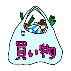 [LINEスタンプ] 家事お願い＆アピール