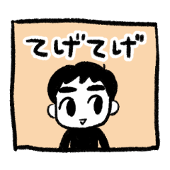 [LINEスタンプ] てげてげ男子スタンプ