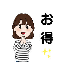 [LINEスタンプ] ポイ活 懸賞 お得さんの日常