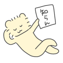 [LINEスタンプ] ねこのろっきぃ(無口)