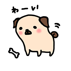 [LINEスタンプ] パグのパオパオちゃん