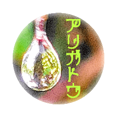 [LINEスタンプ] シズクあいさつ