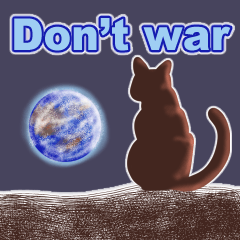 [LINEスタンプ] 戦争しないで！世界に平和を