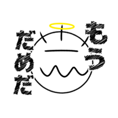 [LINEスタンプ] すぃんじ君