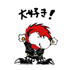 [LINEスタンプ] Rock Dog ！！！