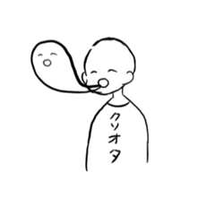 [LINEスタンプ] クソオタくん元気ないなったみたい