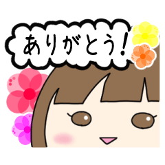 [LINEスタンプ] 動く♪あいさつスタンプ