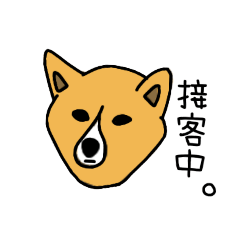 [LINEスタンプ] お犬さまさま。(ふちあり)