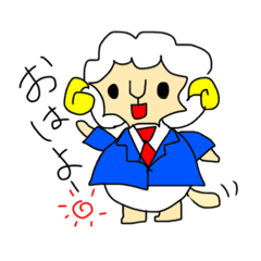 [LINEスタンプ] サラリーマンひつじさん