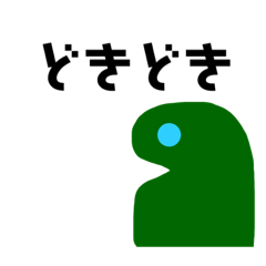 [LINEスタンプ] みどりのココロ