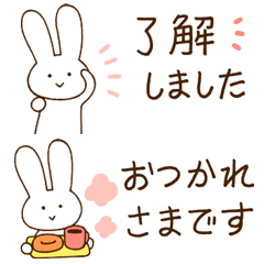 [LINEスタンプ] まいにち うさぴょん 【省スペース】