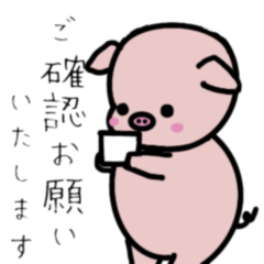 [LINEスタンプ] 動く☆ぶたちゃん/敬語/ビジネス