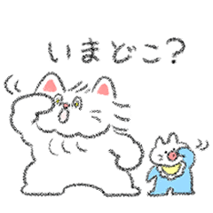 [LINEスタンプ] もさおとばぶちゃんの日常スタンプ