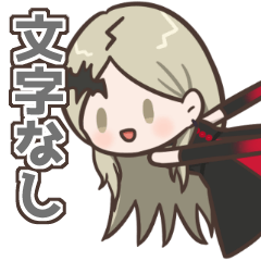 [LINEスタンプ] #3 ちいさき九条林檎 文字なしver.の画像（メイン）