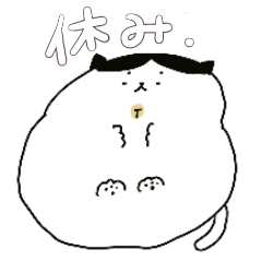 [LINEスタンプ] まるまるゆるゆる はちわれねこ