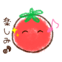 [LINEスタンプ] ゆるゆるとまとPart3！！