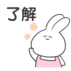 [LINEスタンプ] 母のスタンプ by 笑ってるうさぎ