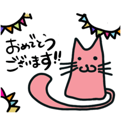 [LINEスタンプ] 丁寧語のカラフル猫