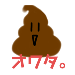 [LINEスタンプ] うんピくんのにちじょー