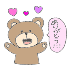 [LINEスタンプ] くまさんスタンプ♪