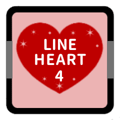 [LINEスタンプ] LINE HEART 4【敬語編】[▶]レッド