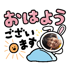 [LINEスタンプ] あいくんゆめちゃんスタンプ