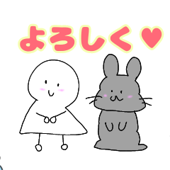 [LINEスタンプ] 〇〇さんとギンコのかわいいスタンプ