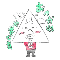 [LINEスタンプ] 伝治山みずの接骨院 二代目スタンプ