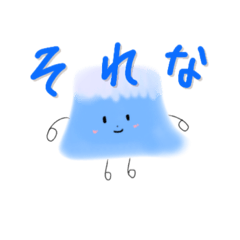 [LINEスタンプ] やまがすき。