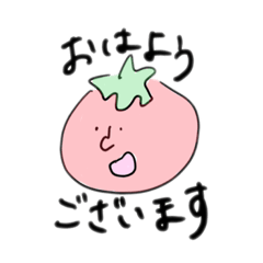 [LINEスタンプ] やしゃいとくだもの