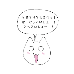 [LINEスタンプ] 権左衛門s'すたんぷ  〜猫猫の帰還編〜