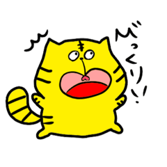 [LINEスタンプ] 鼻の下伸びたトラ3