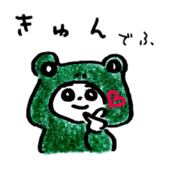 [LINEスタンプ] きぐるみ女の子（カエルさんだゾ）