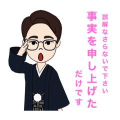 [LINEスタンプ] 合理主義の空気を読まない会社員