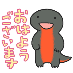 [LINEスタンプ] ちゃんとしたイモリの敬語