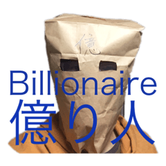 [LINEスタンプ] 二カ国語 ビニール袋マン国際派投資家向け