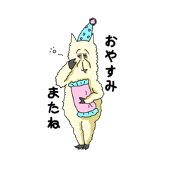 [LINEスタンプ] ぼるぱかの日常スタンプ