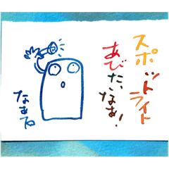 [LINEスタンプ] うんちく石 2