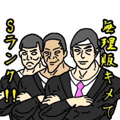 [LINEスタンプ] 携帯ショップの闇