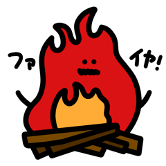 [LINEスタンプ] YUJINファイヤのアチィスタンプ