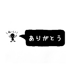 [LINEスタンプ] 白黒ぼう人間