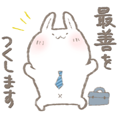 [LINEスタンプ] 敬語のとんぺい