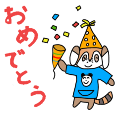 [LINEスタンプ] レッサーとなかまたち